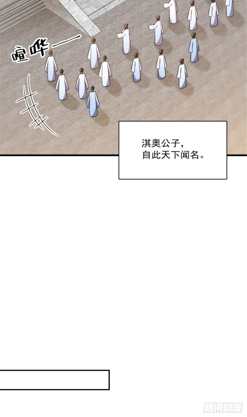 第一百二十四话