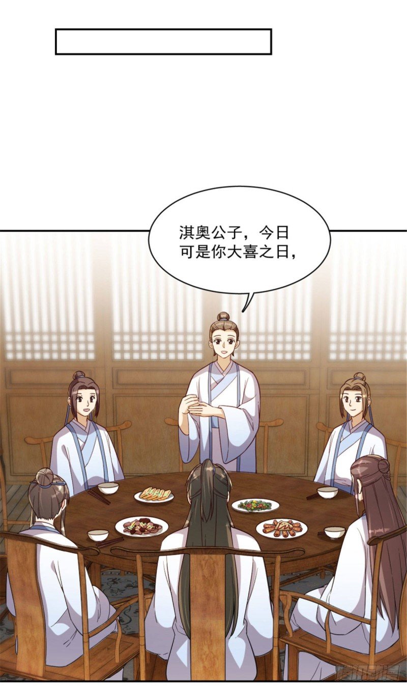 第一百二十四话