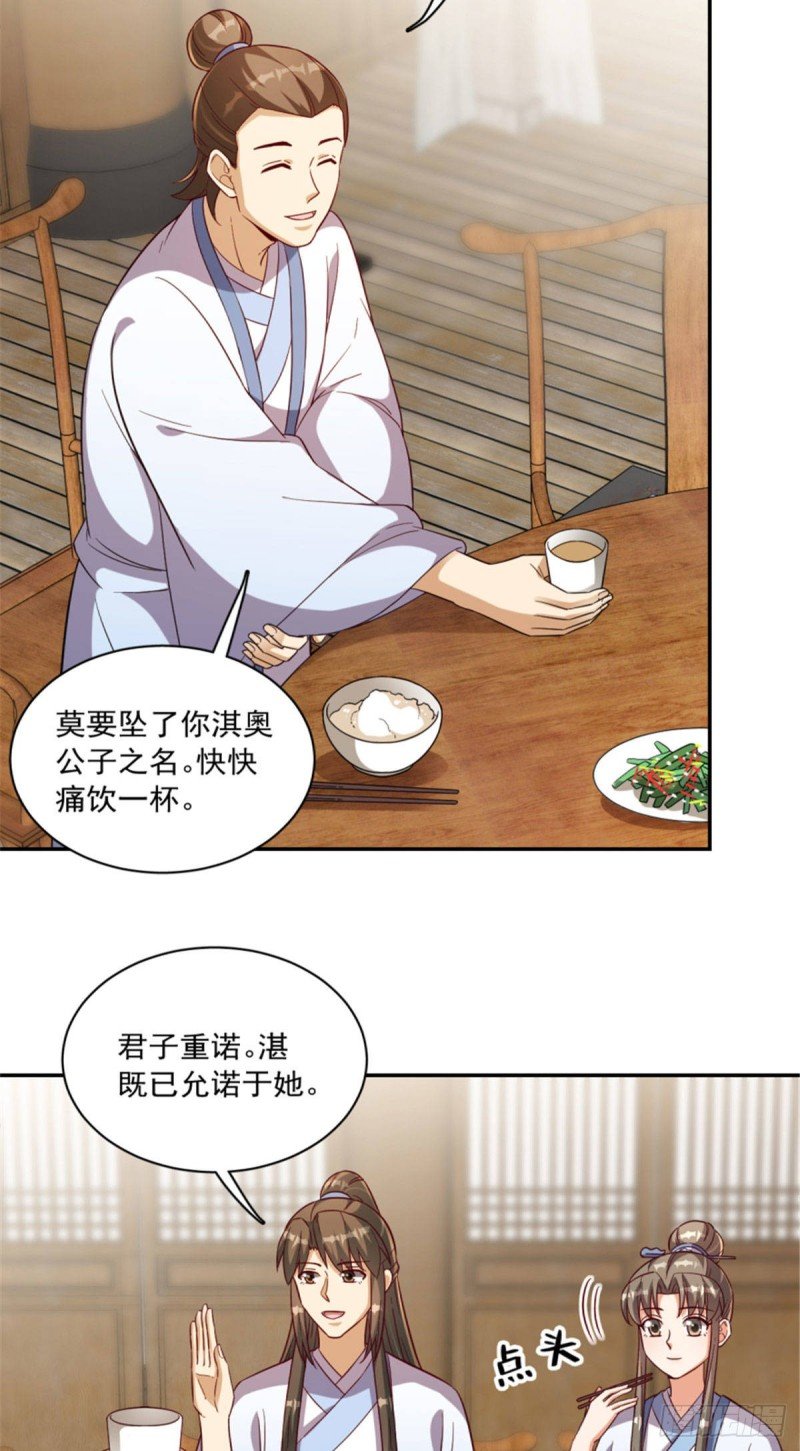 第一百二十四话