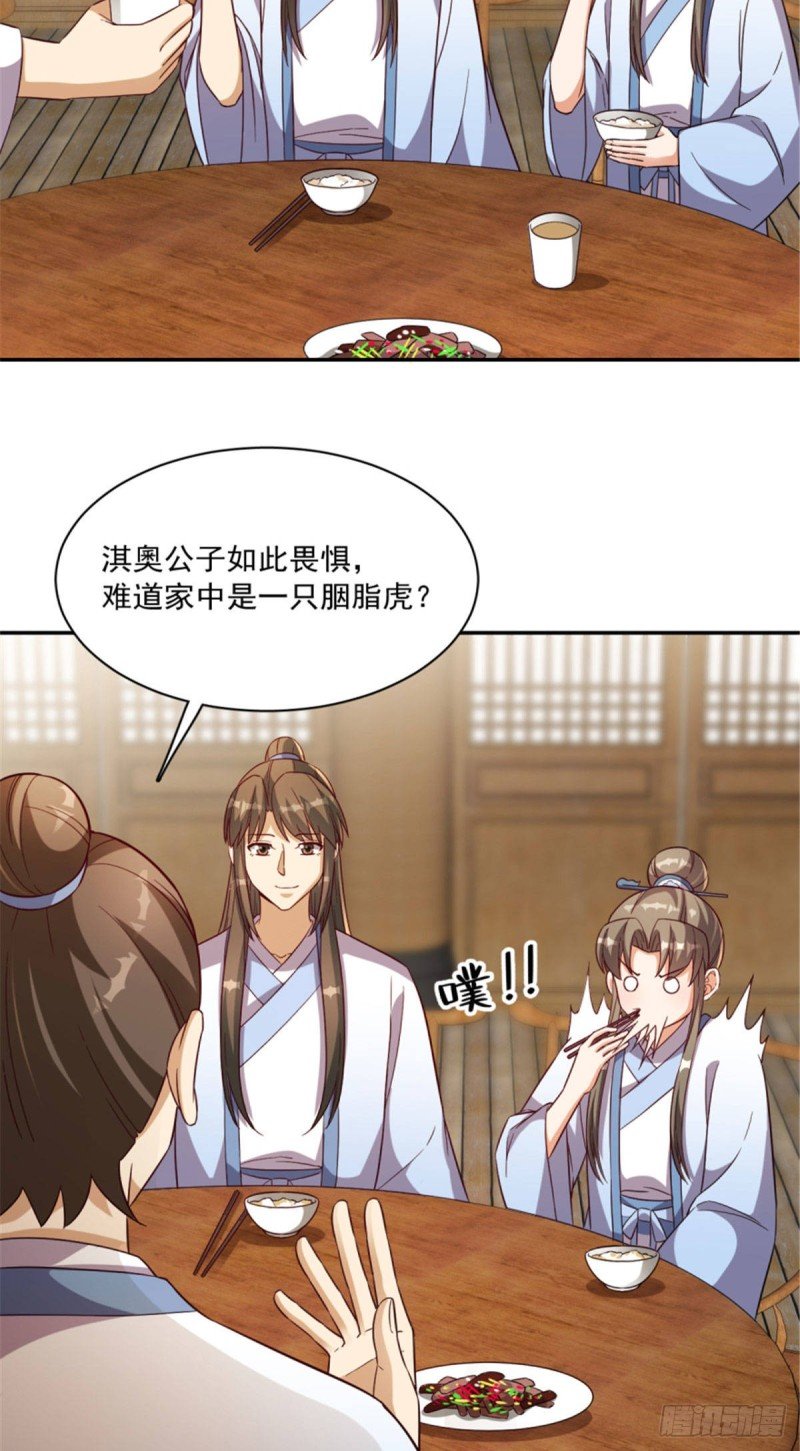 第一百二十四话