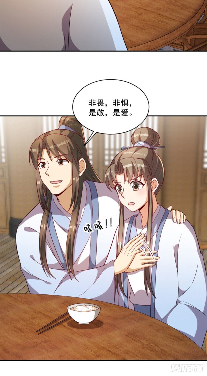 第一百二十四话