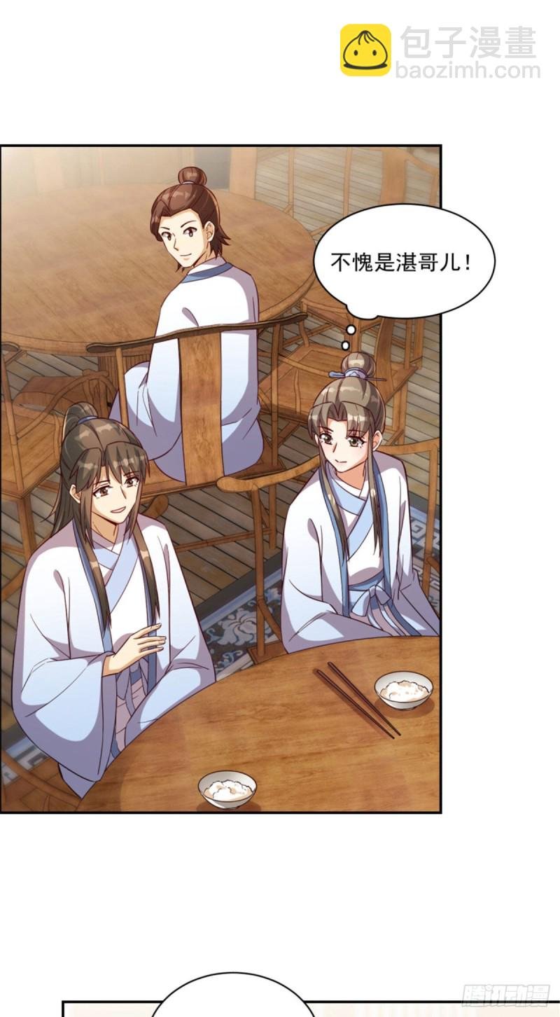 第一百二十四话
