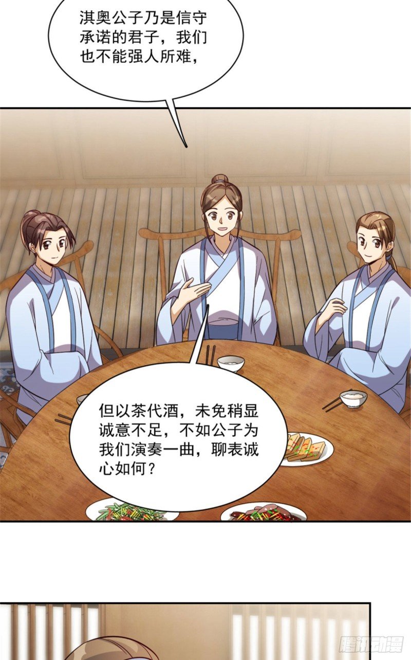 第一百二十四话
