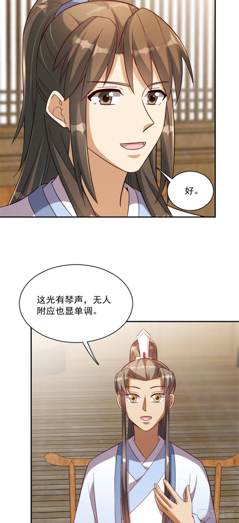 第一百二十四话