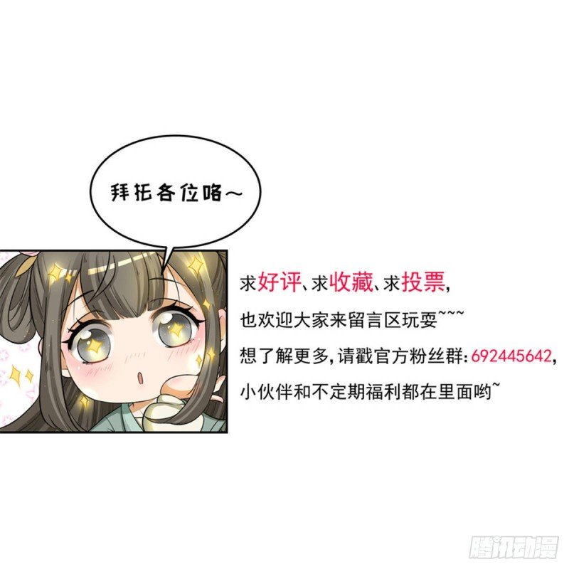 第一百二十四话
