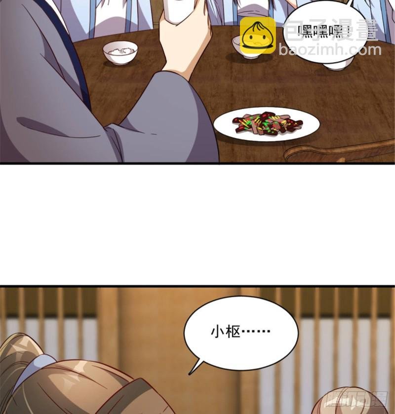 第一百二十五话（完结）