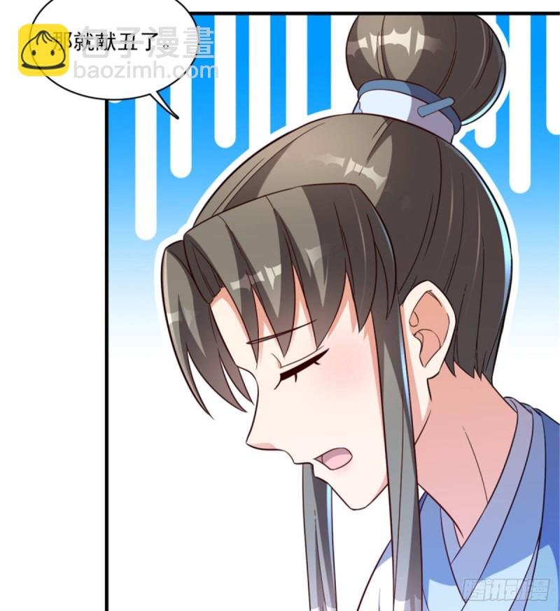 第一百二十五话（完结）