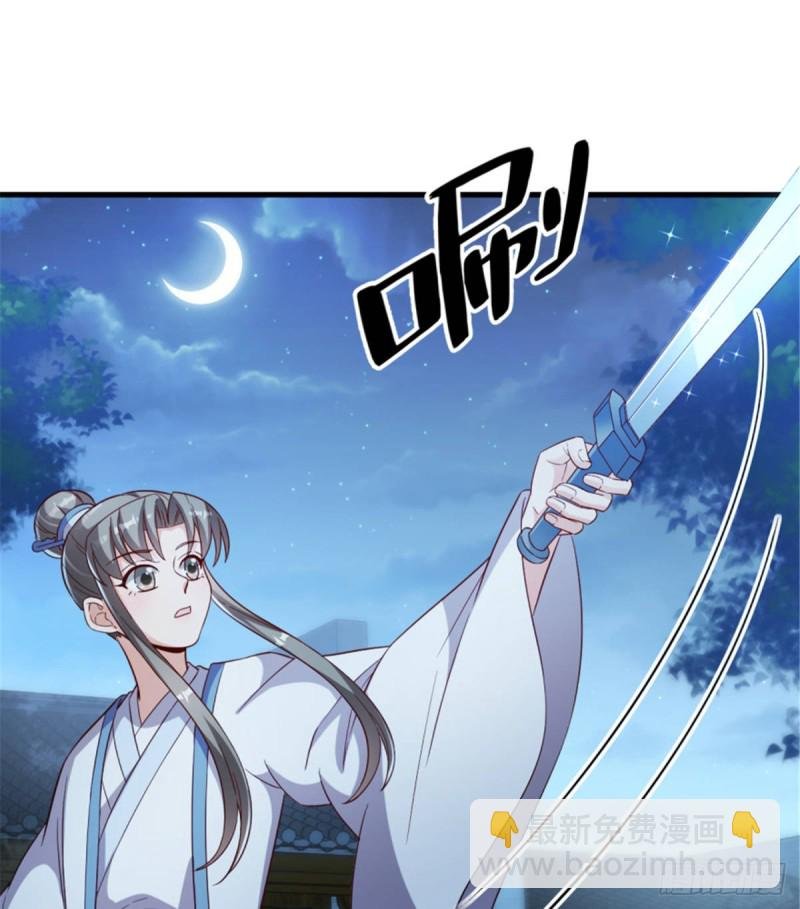 第一百二十五话（完结）