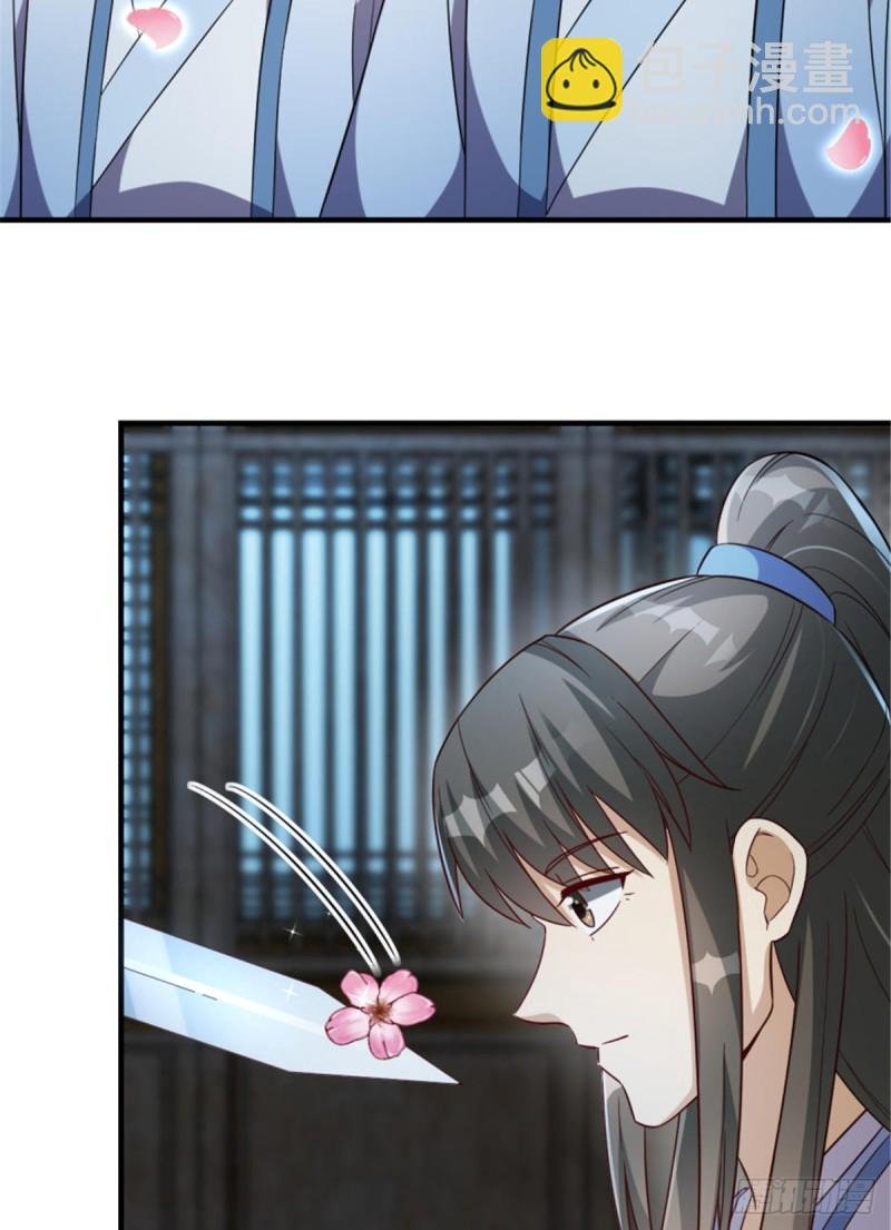 第一百二十五话（完结）