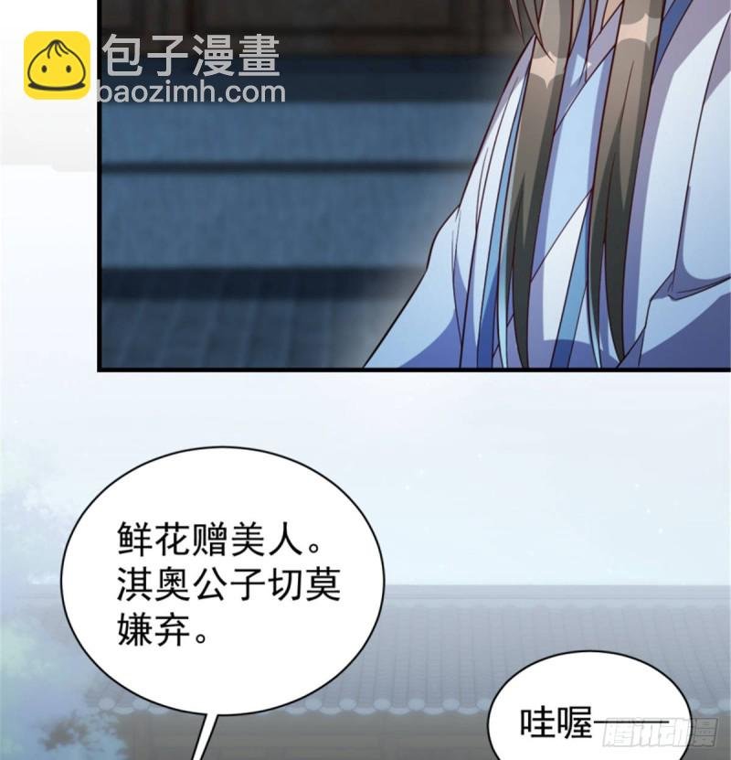 第一百二十五话（完结）