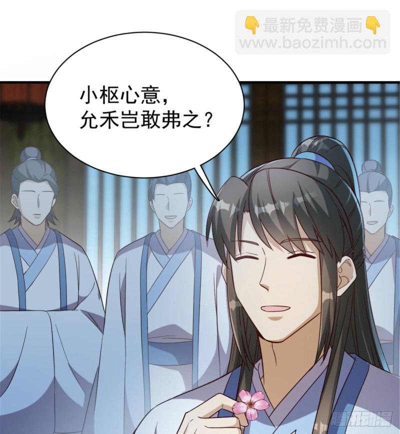 第一百二十五话（完结）