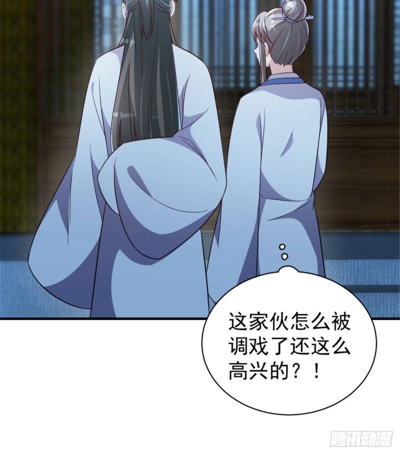 第一百二十五话（完结）