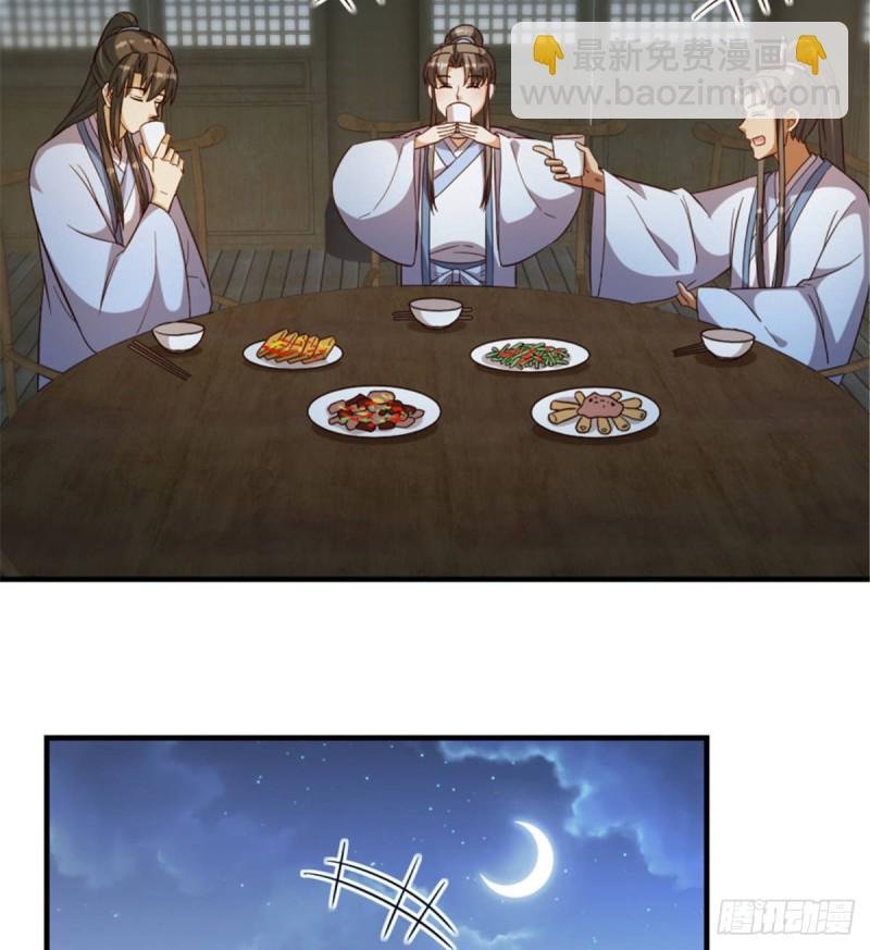 第一百二十五话（完结）