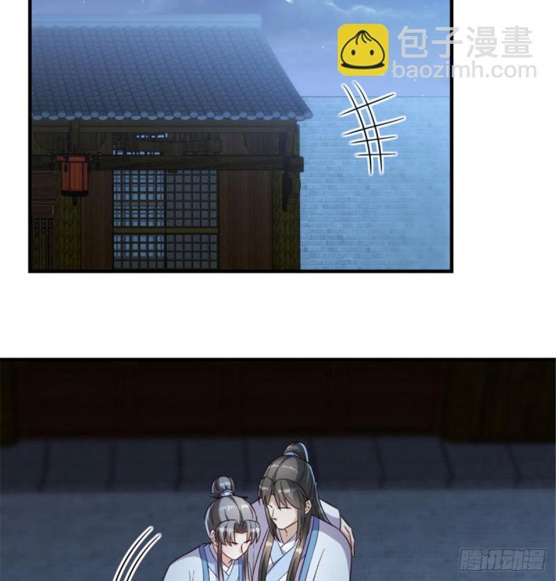 第一百二十五话（完结）