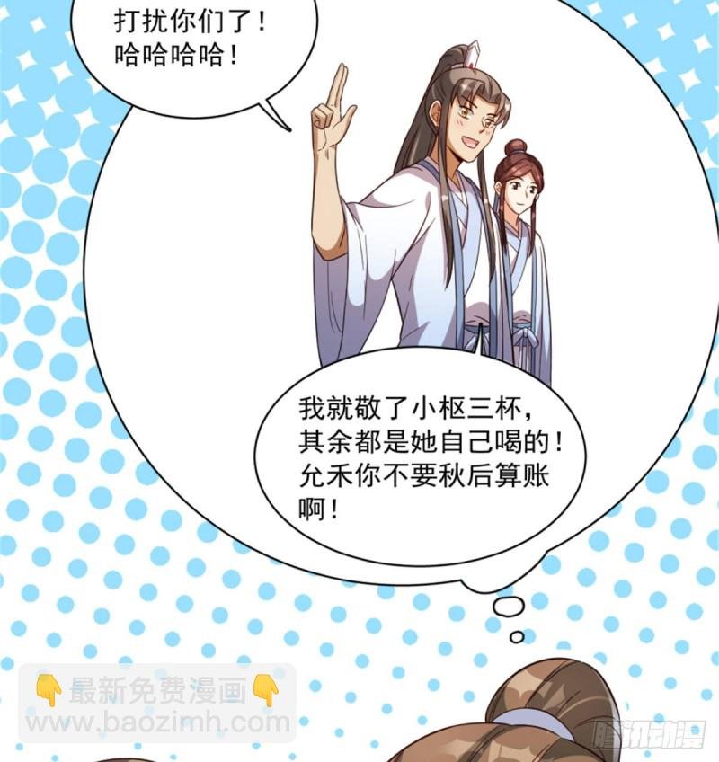 第一百二十五话（完结）