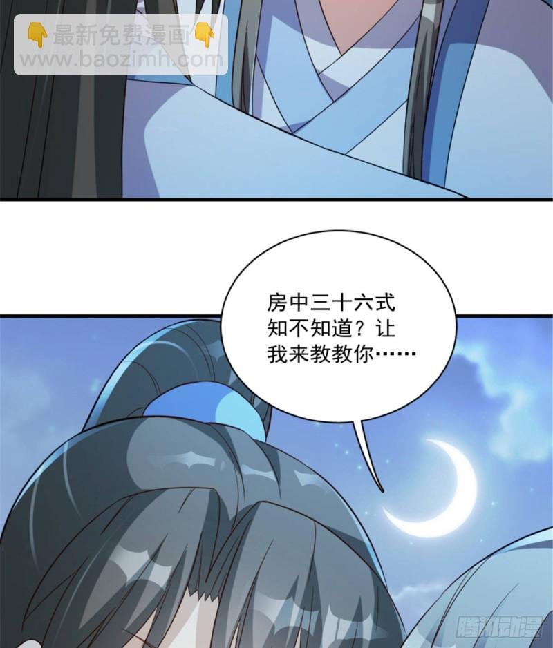第一百二十五话（完结）