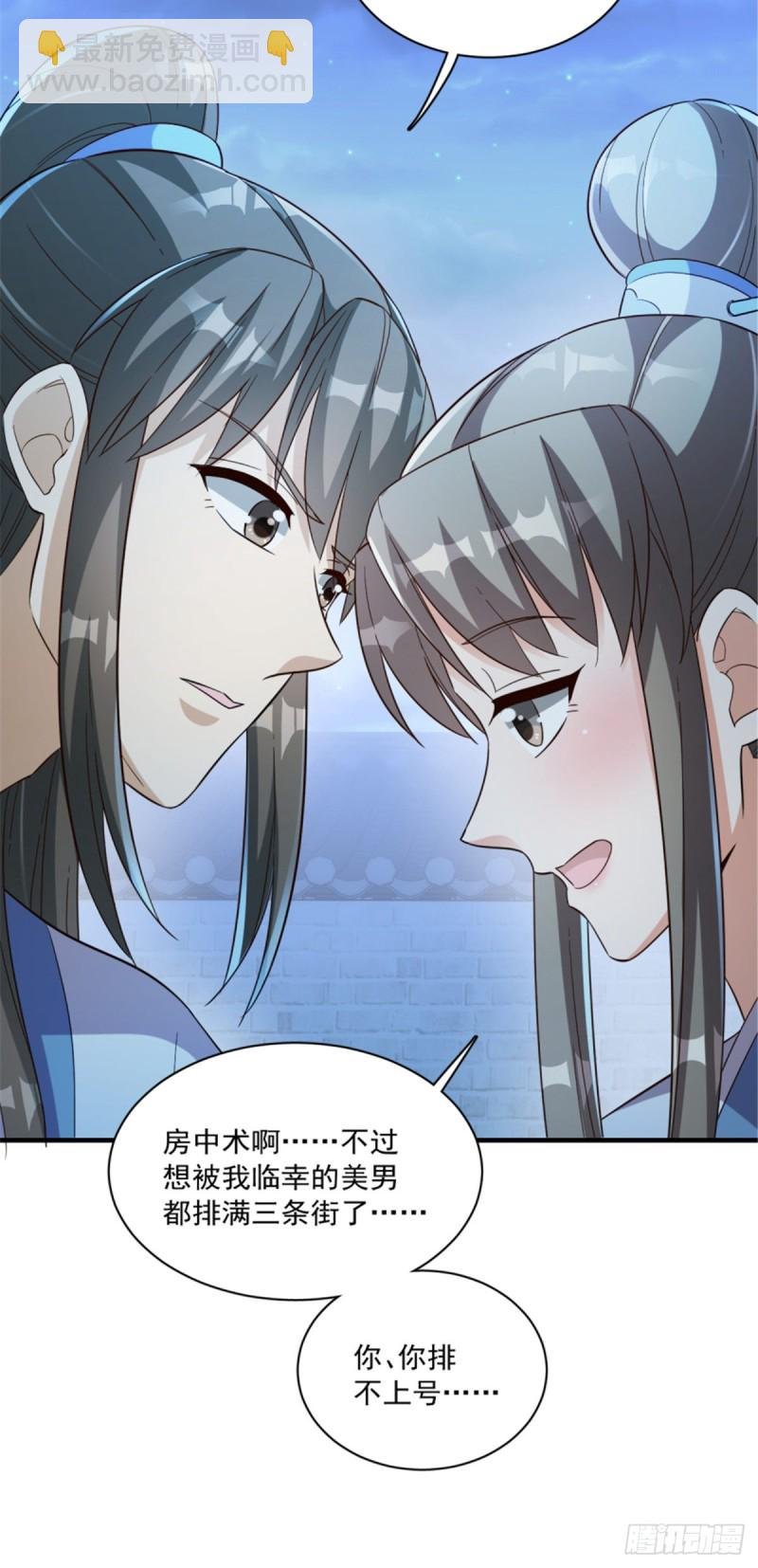 第一百二十五话（完结）