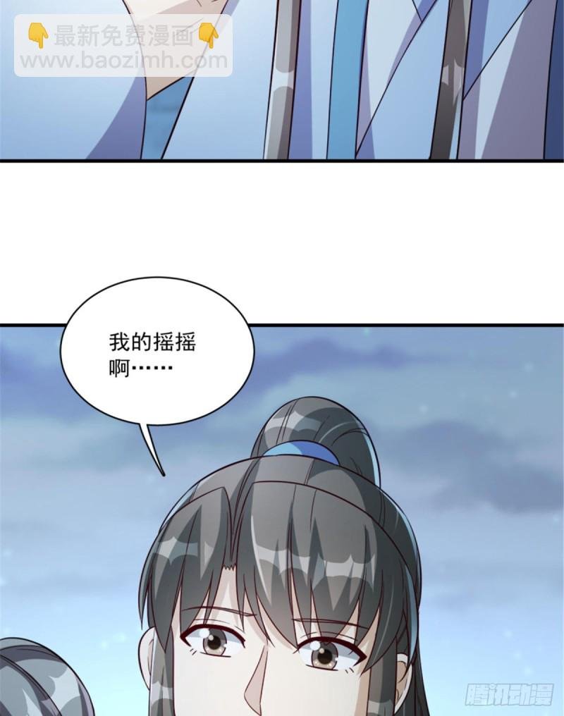 第一百二十五话（完结）