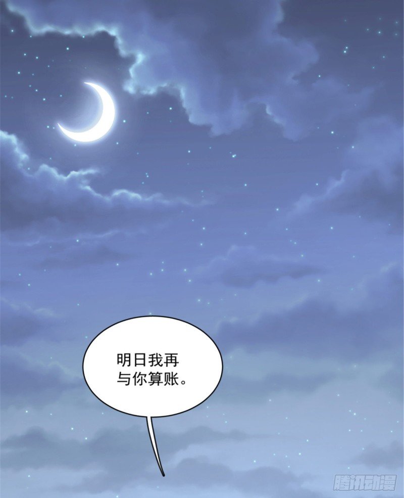 第一百二十五话（完结）