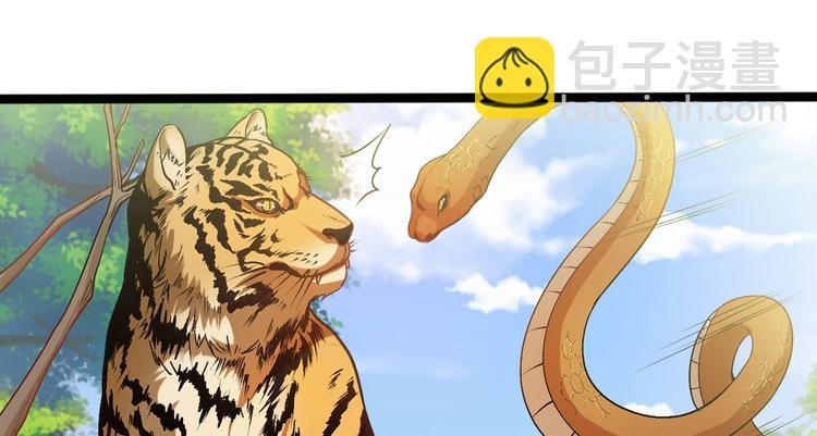 第十四话