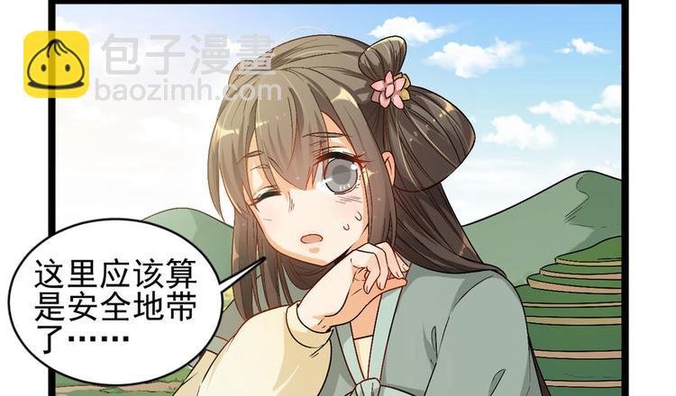 第十四话