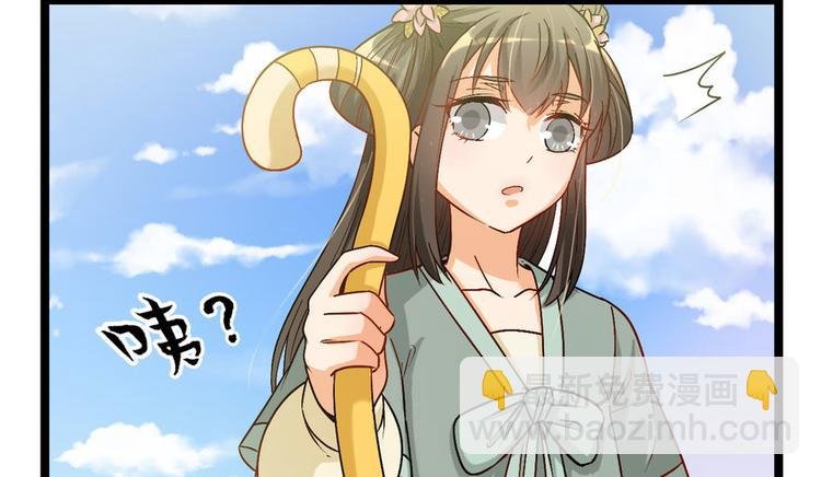 第十四话