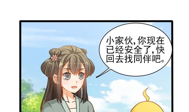 第十四话