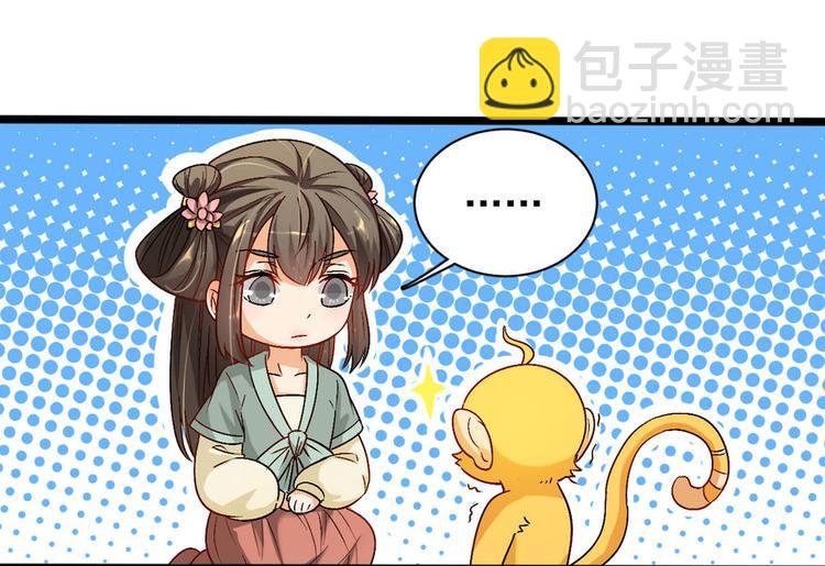 第十四话