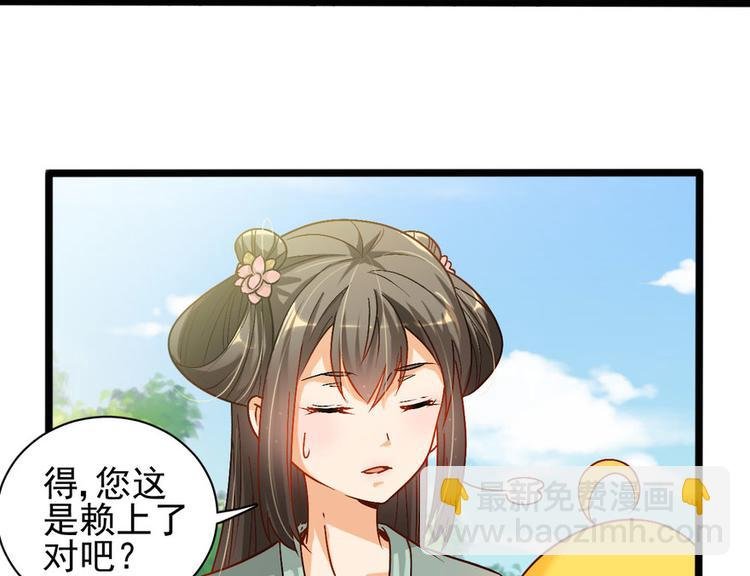 第十四话