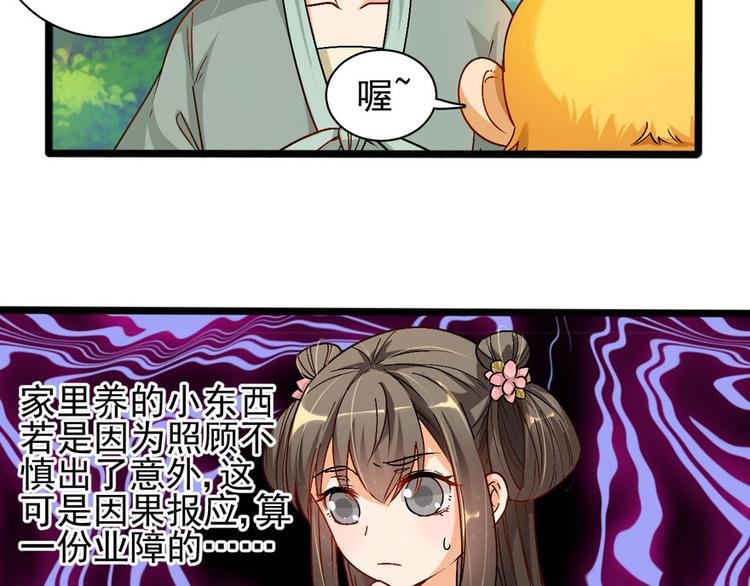 第十四话