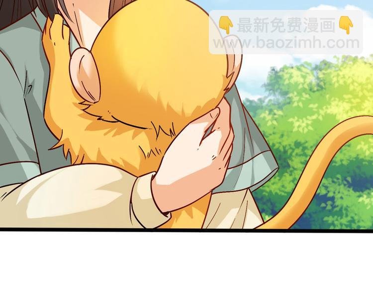 第十四话
