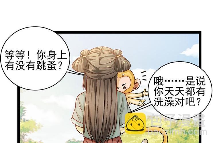 第十四话