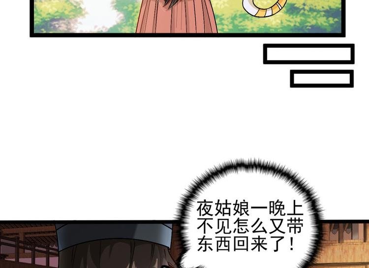 第十四话