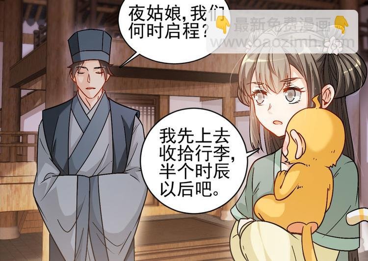 第十四话