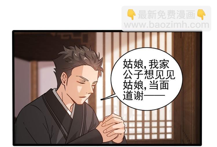 第十四话