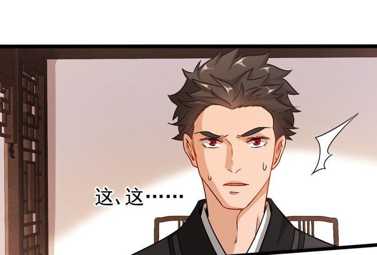 第十四话