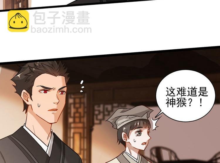 第十四话
