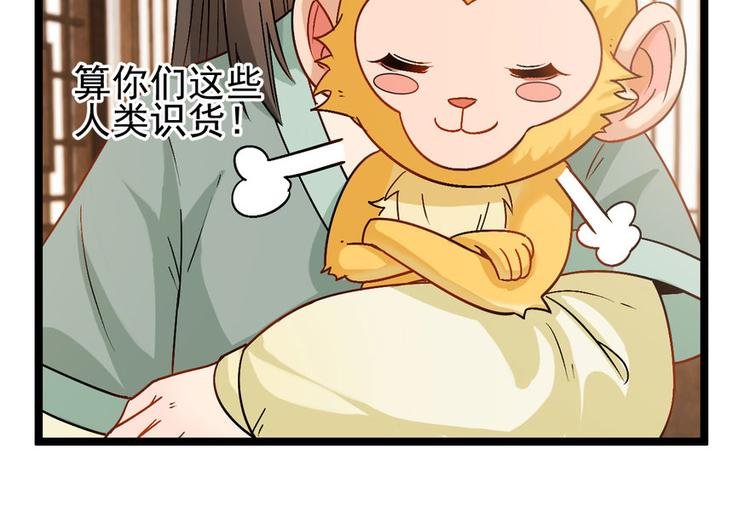 第十四话