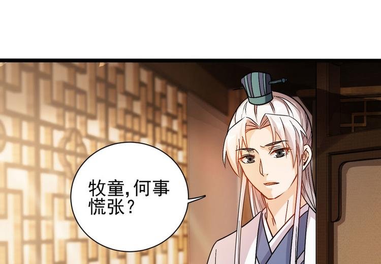 第十四话