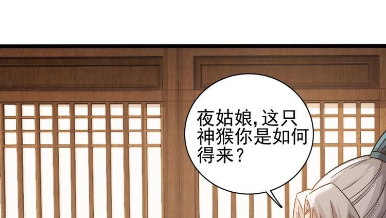 第十四话
