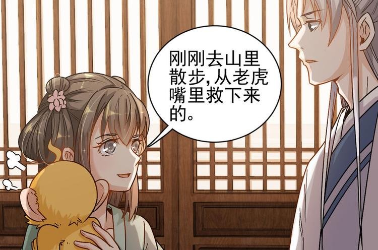 第十四话