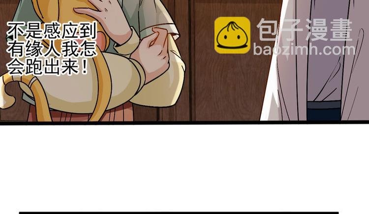 第十四话