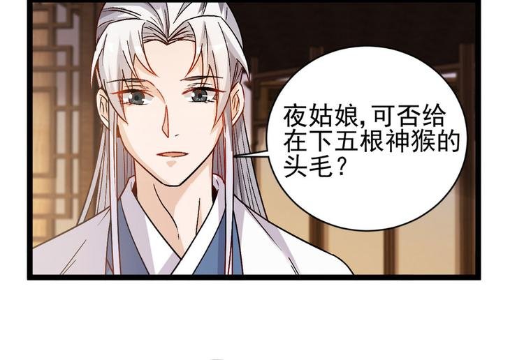 第十四话