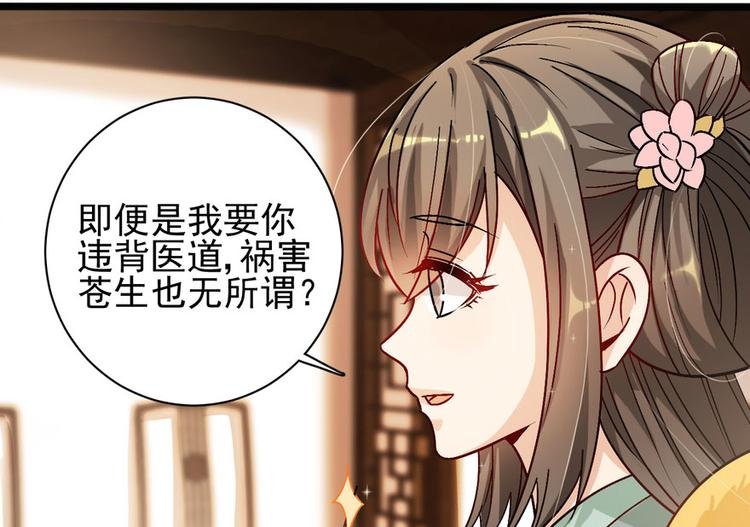 第十四话