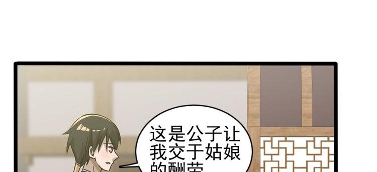 第十五话