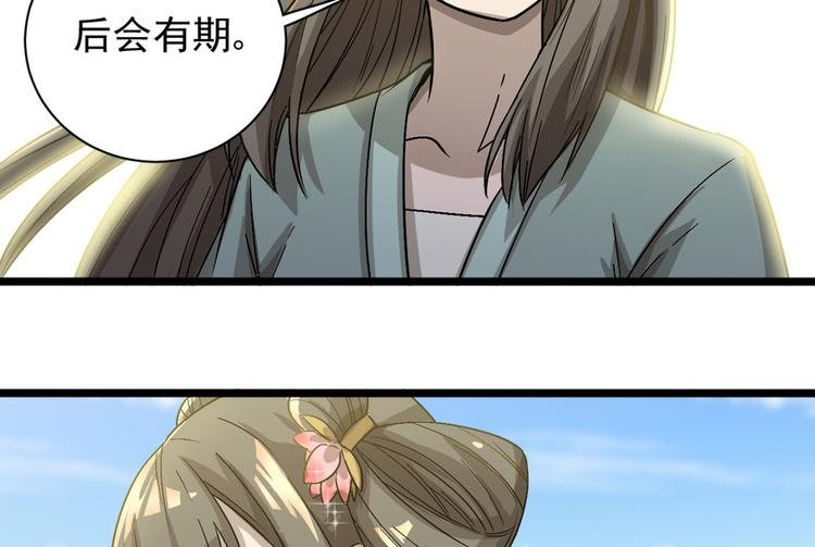 第十五话