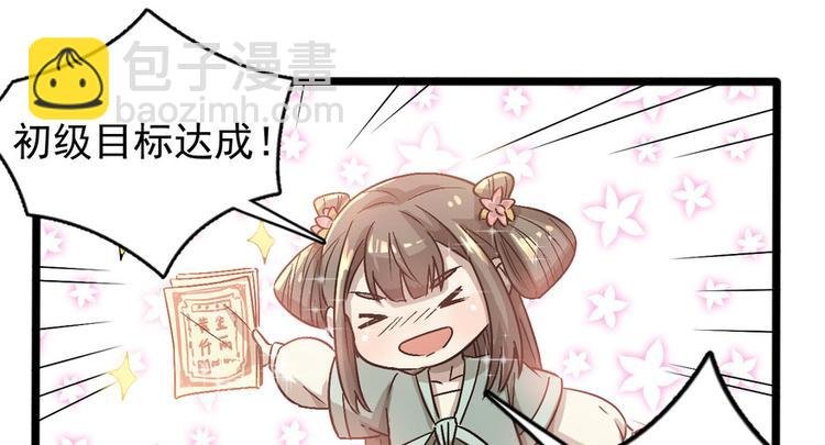 第十五话
