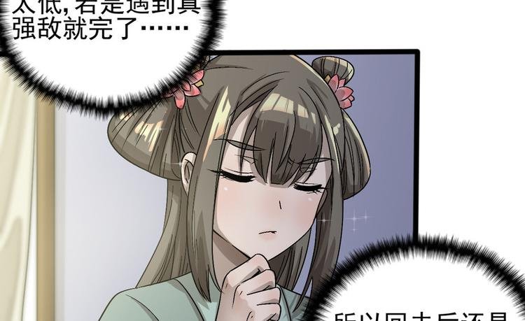 第十五话