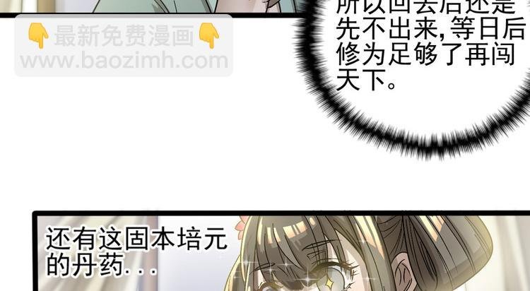 第十五话