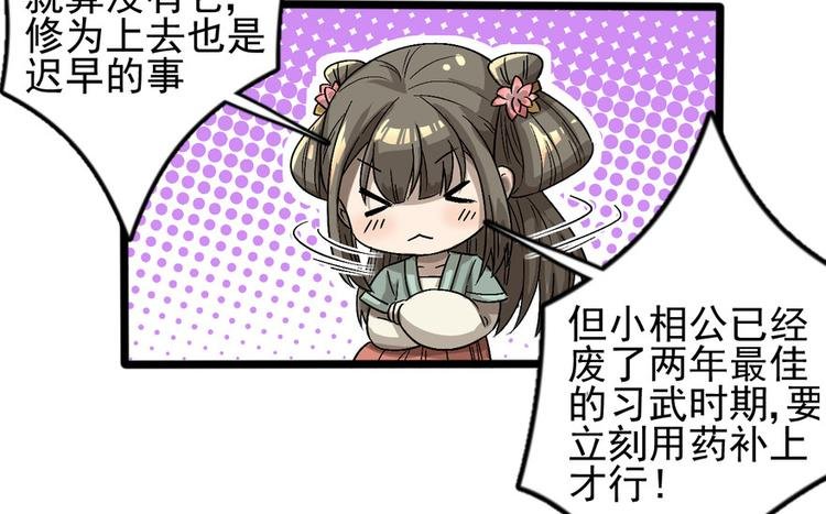 第十五话